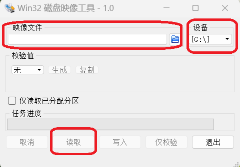屏幕截图 2024-05-03 111708.png
